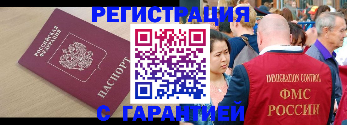 временная регистрация адрес в Владимире
