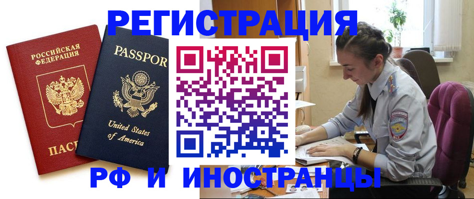 временная регистрация адрес в Владимире