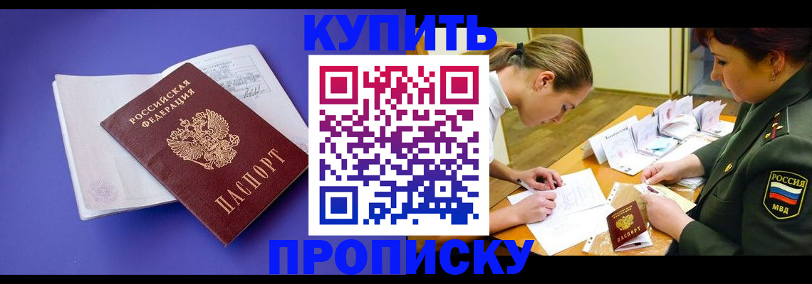 регистрация для дет. сада в Владимире