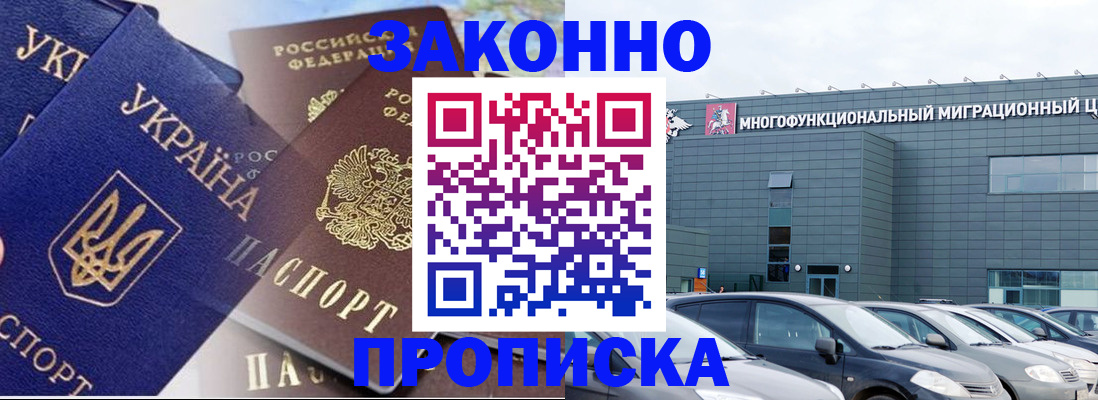 найти адрес прописки в Владимире